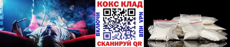 Магазин наркотиков Солигалич КОКАИН  Мефедрон  блэк спрут онион  МАРИХУАНА  А ПВП 