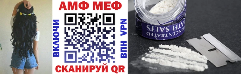 мориарти формула  Солигалич  Amphetamine VHQ  купить наркотик 