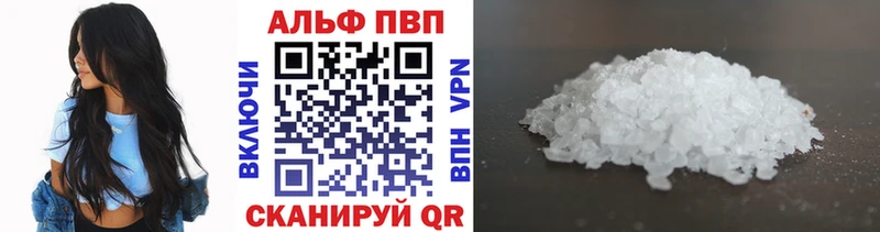 что такое наркотик  Солигалич  A-PVP мука 