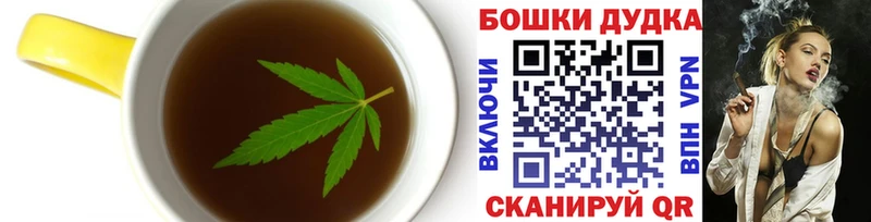 Canna-Cookies конопля  Солигалич 