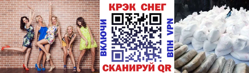 КОКАИН VHQ  закладки  Солигалич 