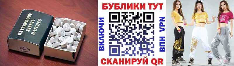 Ecstasy Punisher  где купить наркоту  Солигалич 
