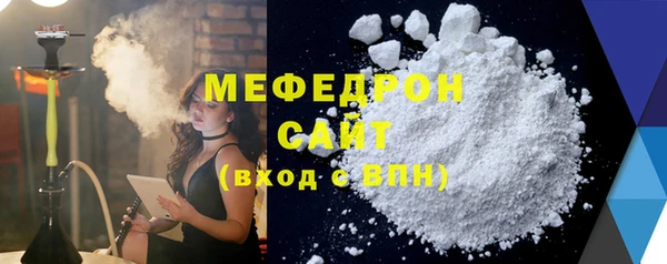 марихуана Аркадак