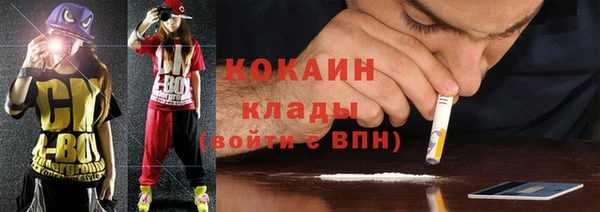 бутик Медногорск