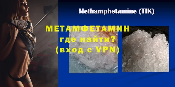 кокаин Мегион