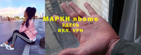 а пвп мука Армянск