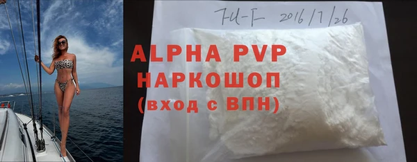 ALPHA-PVP Алексеевка