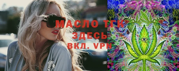 мескалин Алексин