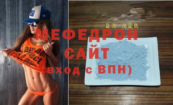 кокаин Мегион