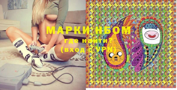 ALPHA-PVP Алексеевка