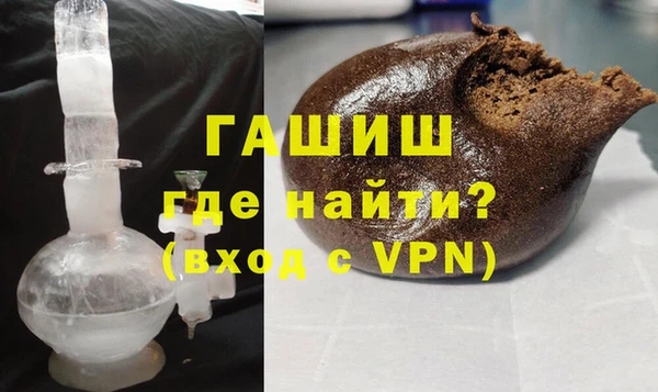 кристаллы Арсеньев