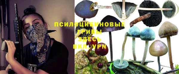 марихуана Аркадак