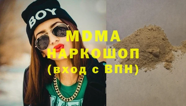 а пвп мука Армянск