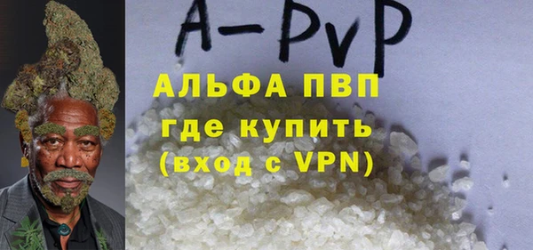 кристаллы Арсеньев