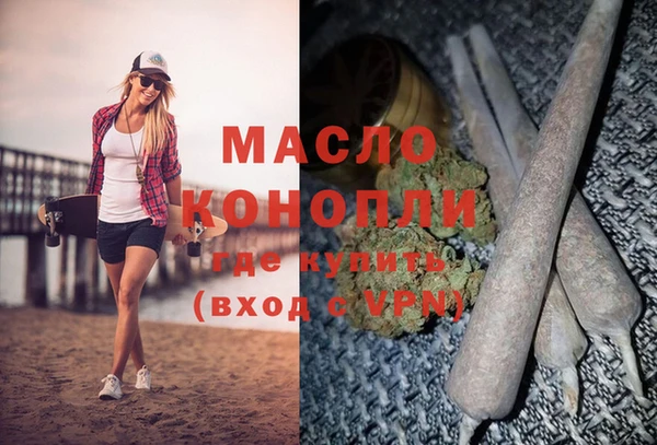 марихуана Аркадак