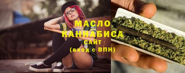 марихуана Аркадак