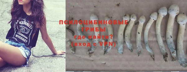 бутик Медногорск