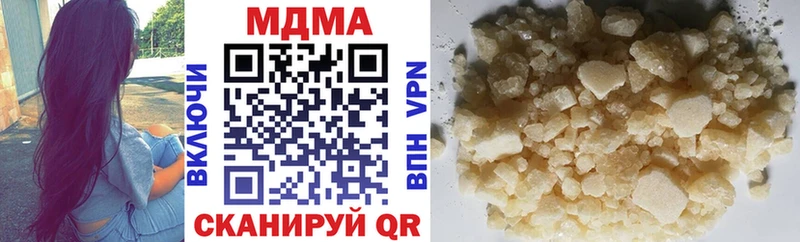 МДМА кристаллы  купить наркотики сайты  МЕГА как зайти  Солигалич 