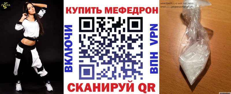 МЕФ 4 MMC  Солигалич 