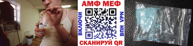 Метамфетамин винт  Солигалич 