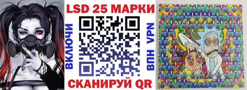 Марки NBOMe 1500мкг  Солигалич 